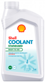 Антифриз SHELL Coolant Standard готовый