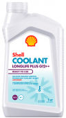 Антифриз SHELL Coolant Longlife Plus G12++ готовый